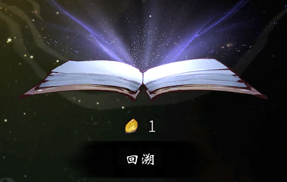 《一念逍遙》3月17日更新 醉夢西湖活動上線 《一念逍遙》3月17日更新 醉夢西湖活動上線