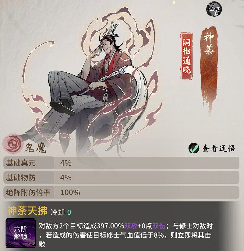 《一念逍遙》3月17日更新 醉夢西湖活動上線 《一念逍遙》3月17日更新 醉夢西湖活動上線