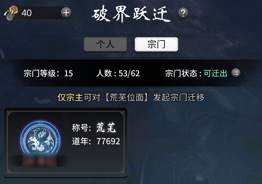 《一念逍遙》3月17日更新 醉夢西湖活動上線 《一念逍遙》3月17日更新 醉夢西湖活動上線