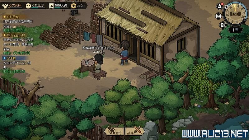 《大俠立誌傳》新手攻略圖文全解析 新手教學詳解