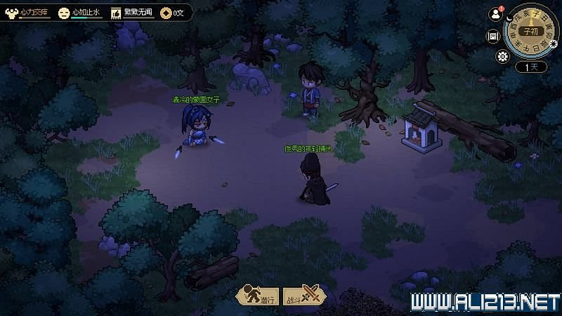 《大俠立誌傳》新手攻略圖文全解析 新手教學詳解 《大俠立誌傳》新手攻略圖文全解析 新手教學詳解