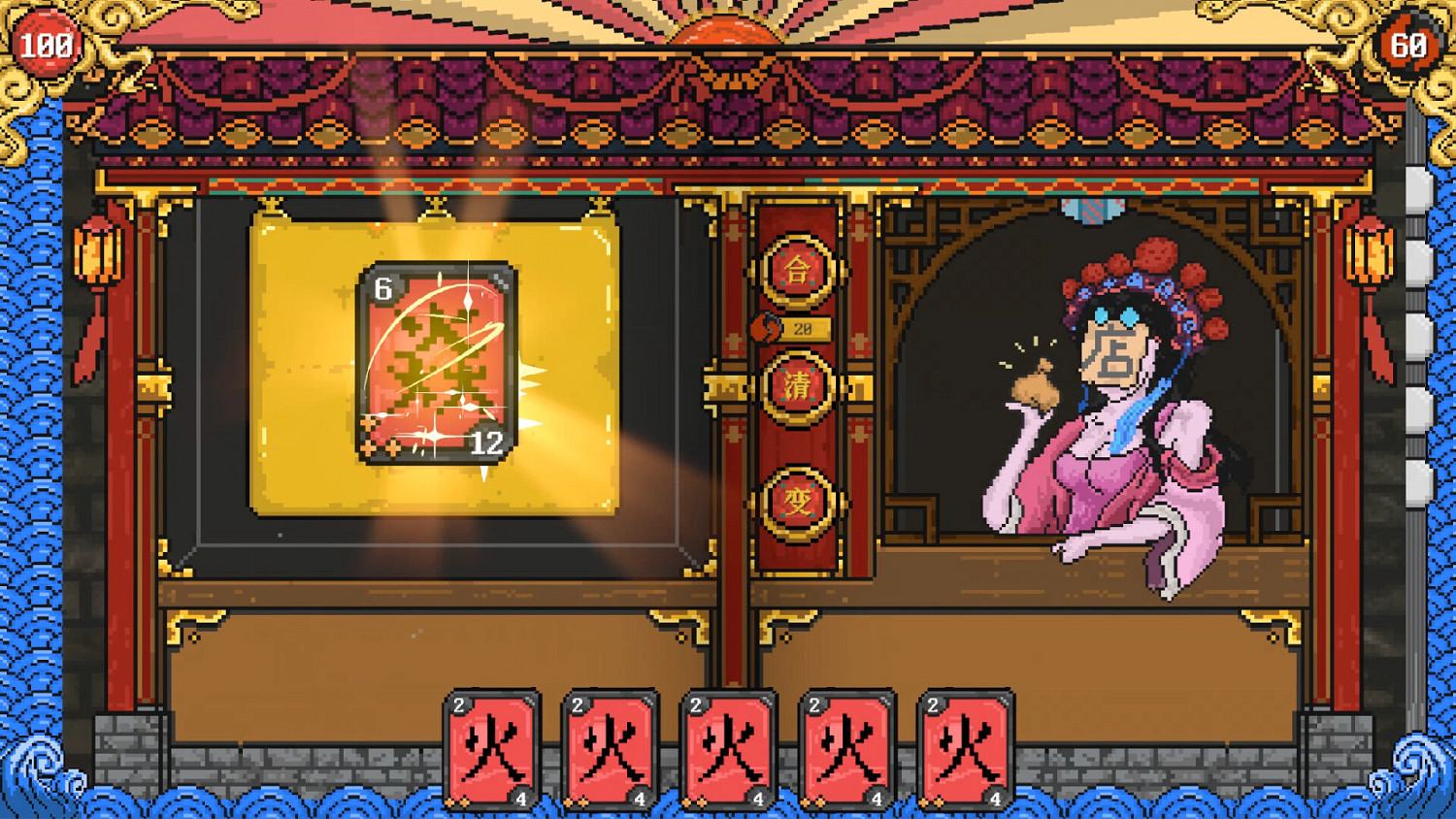 基於漢字規則的Roguelike卡牌遊戲《漢字狂想》Steam上線 發售日期待定