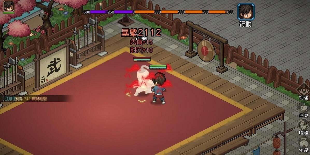 《大俠立誌傳》暗器暴擊流怎麽玩？暗器暴擊流功法搭配心得