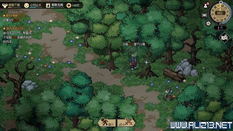 《大俠立誌傳》新手攻略圖文全解析 新手教學詳解