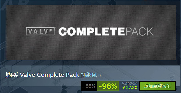 僅27.3元！V社Steam大禮包：《反恐精英》《傳送門》