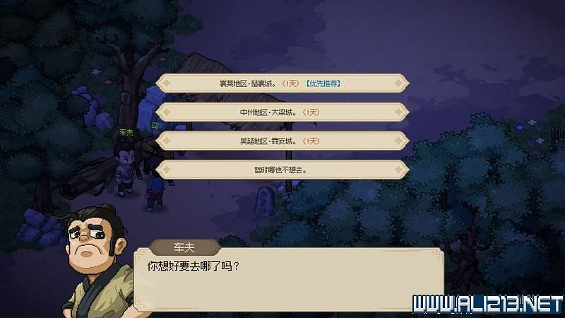 《大俠立誌傳》新手攻略圖文全解析 新手教學詳解