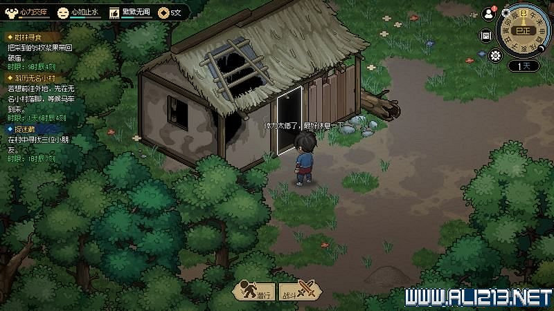 《大俠立誌傳》新手攻略圖文全解析 新手教學詳解