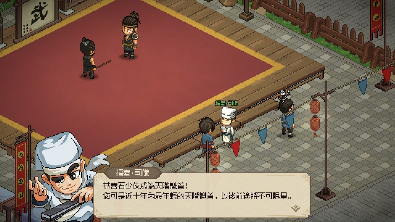 《大俠立誌傳》群芳館謎題怎麽解？群芳館謎題解法技巧