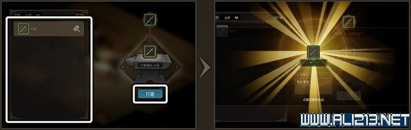 《大俠立誌傳》新手攻略圖文全解析 新手教學詳解