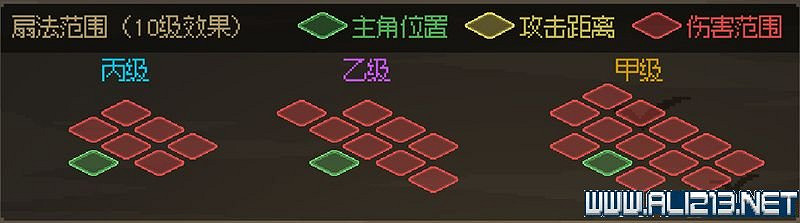 《大俠立誌傳》新手攻略圖文全解析 新手教學詳解