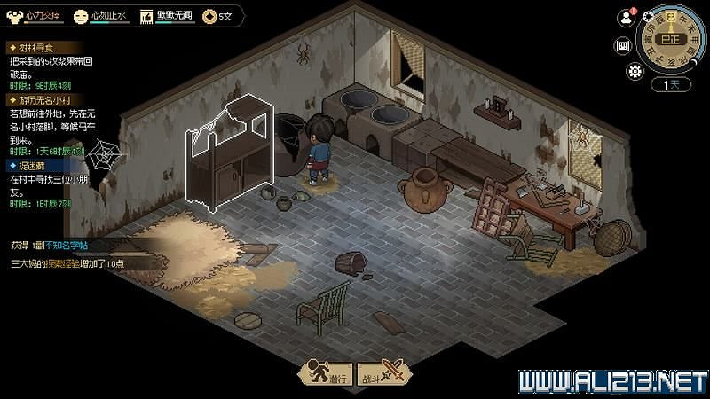 《大俠立誌傳》新手攻略圖文全解析 新手教學詳解