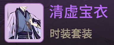 《一念逍遙》3月17日更新 醉夢西湖活動上線 《一念逍遙》3月17日更新 醉夢西湖活動上線