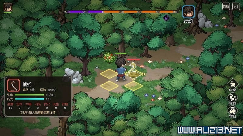 《大俠立誌傳》新手攻略圖文全解析 新手教學詳解