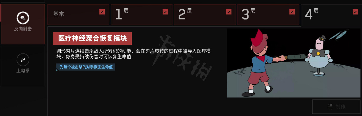 《原子之心》前期怎麽好玩?前期攻略玩法一覽 《原子之心》前期怎麽好玩?前期攻略玩法一覽