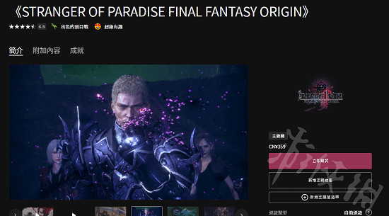 《最終幻想起源》上架Steam消息一覽 什麽時候上架Steam? 《最終幻想起源》上架Steam消息一覽 什麽時候上架Steam?