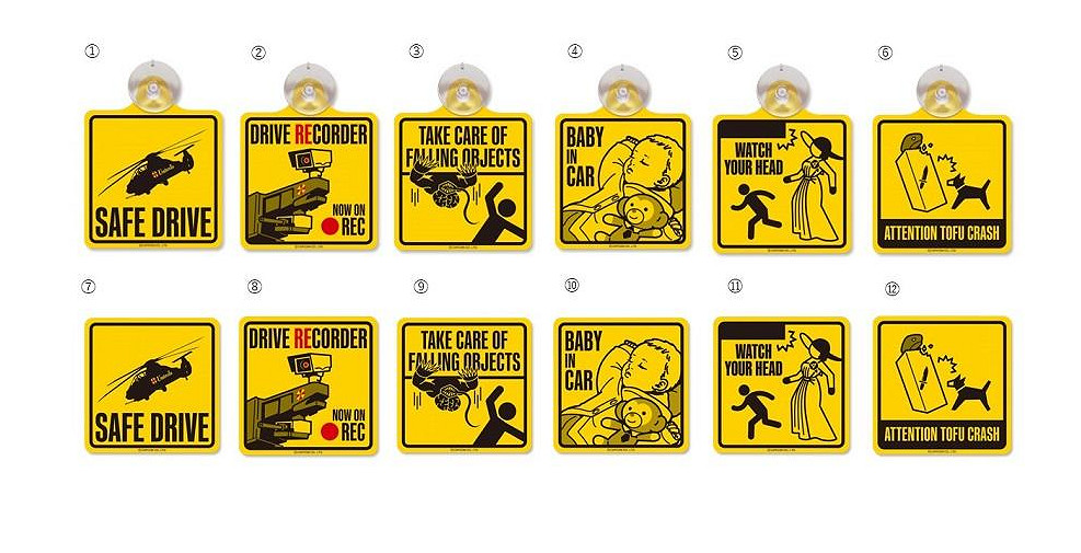 卡普空推出《惡靈古堡》主題汽車警示貼!一張最低46元 卡普空推出《惡靈古堡》主題汽車警示貼!一張最低46元