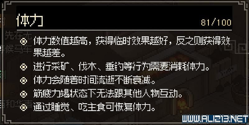 《大俠立誌傳》新手攻略圖文全解析 新手教學詳解 《大俠立誌傳》新手攻略圖文全解析 新手教學詳解