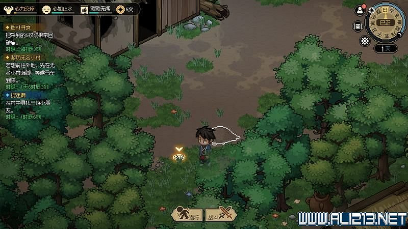 《大俠立誌傳》新手攻略圖文全解析 新手教學詳解