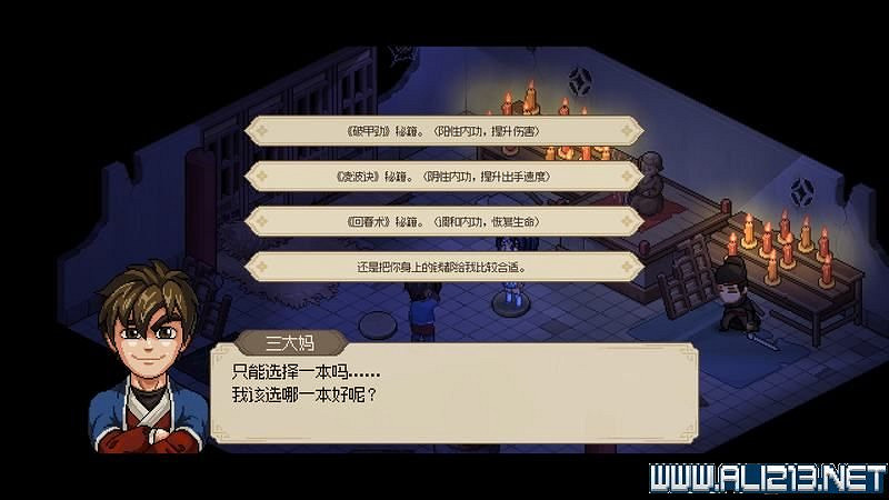 《大俠立誌傳》新手攻略圖文全解析 新手教學詳解