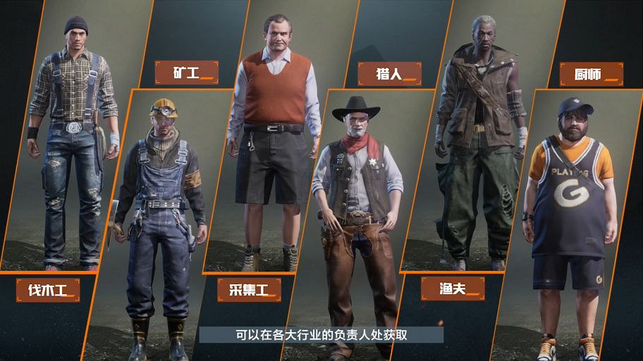 《黎明覺醒》採集怎麽沒有經驗了 採集經驗獲得介紹