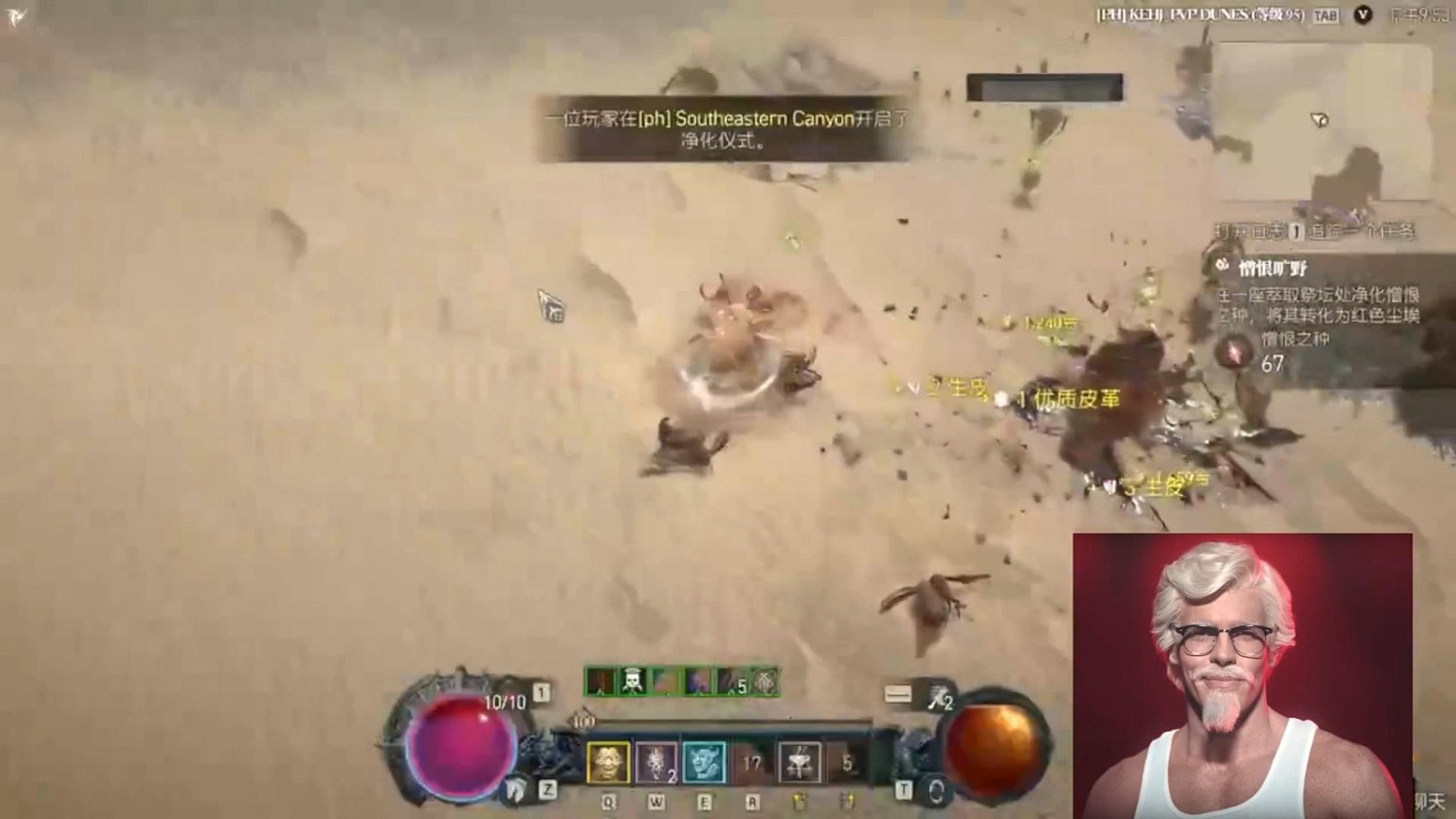 《暗黑破壞神4》新洩露影片 盡情屠殺惡魔！