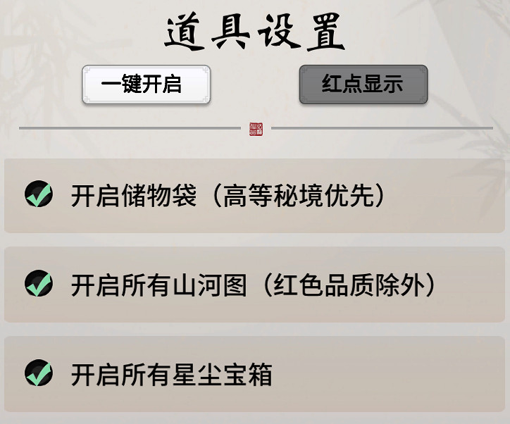 《一念逍遙》3月17日更新 醉夢西湖活動上線 《一念逍遙》3月17日更新 醉夢西湖活動上線