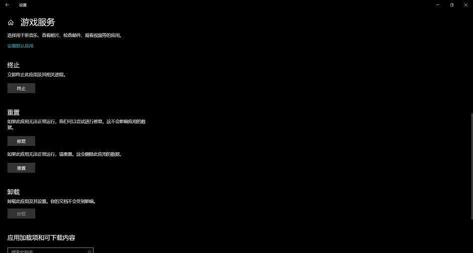 《原子之心》 Xbox Game Pass (XGP) 遊戲更新錯誤怎麽辦?更新錯誤解決辦法一覽 《原子之心》 Xbox Game Pass (XGP) 遊戲更新錯誤怎麽辦?更新錯誤解決辦法一覽
