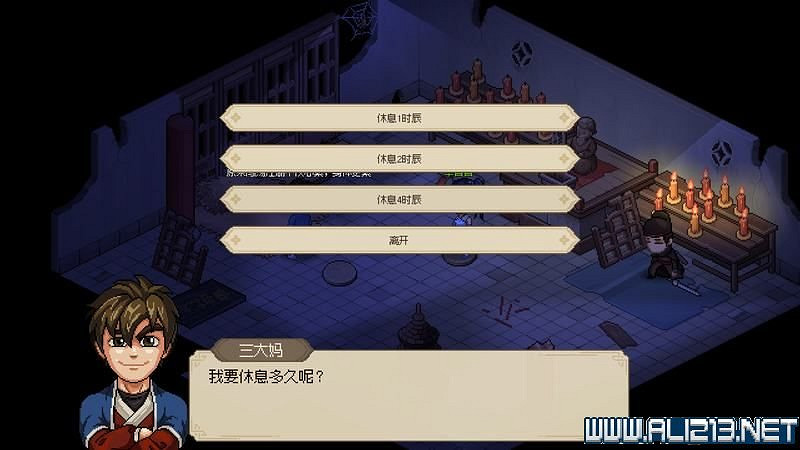 《大俠立誌傳》新手攻略圖文全解析 新手教學詳解