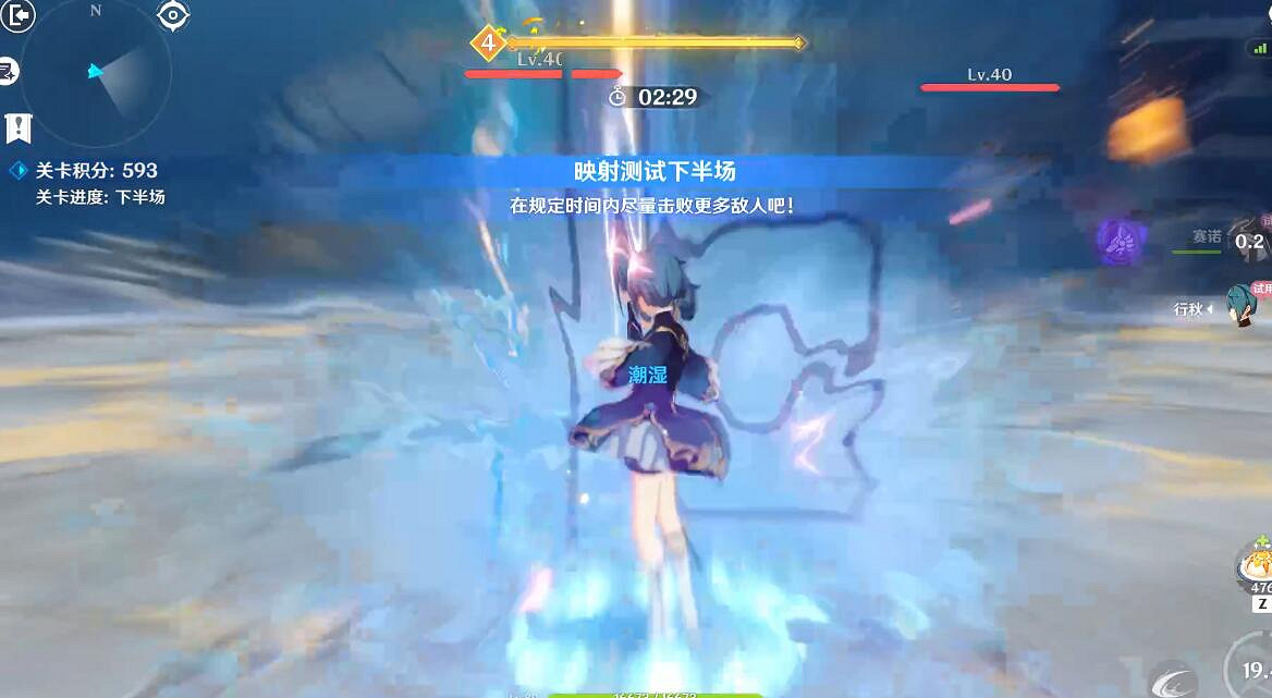 《原神》振晶的研究第四天怎麽過?振晶的複核實驗試第四天玩法 《原神》振晶的研究第四天怎麽過?振晶的複核實驗試第四天玩法