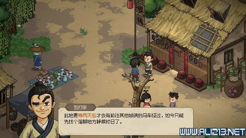 《大俠立誌傳》新手攻略圖文全解析 新手教學詳解