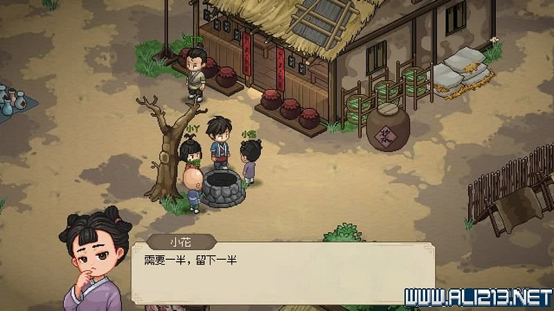 《大俠立誌傳》新手攻略圖文全解析 新手教學詳解