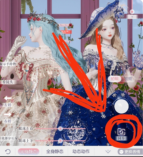 《以閃亮之名》合拍小技巧指南 合拍全過程攻略一覽 《以閃亮之名》合拍小技巧指南 合拍全過程攻略一覽