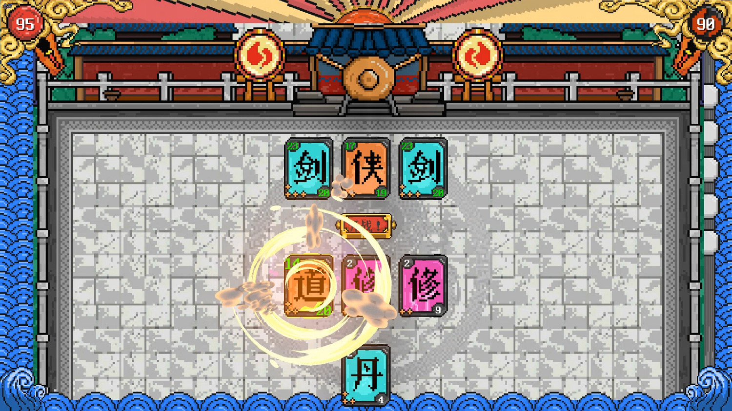 基於漢字規則的Roguelike卡牌遊戲《漢字狂想》Steam上線 發售日期待定