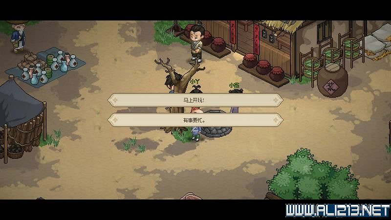 《大俠立誌傳》新手攻略圖文全解析 新手教學詳解