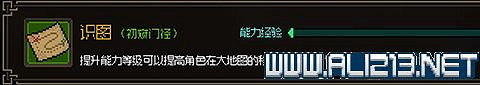 《大俠立誌傳》新手攻略圖文全解析 新手教學詳解