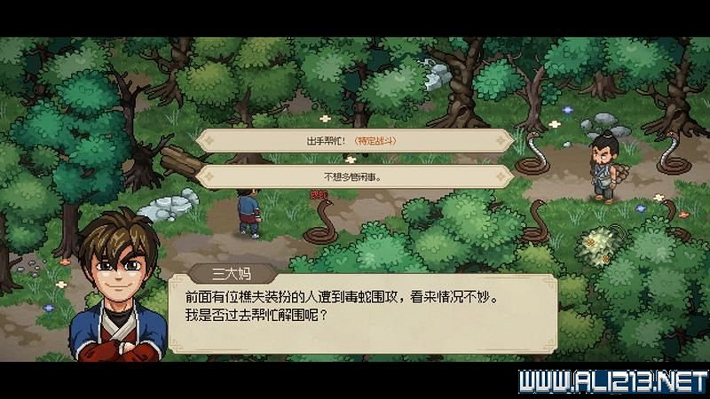 《大俠立誌傳》新手攻略圖文全解析 新手教學詳解