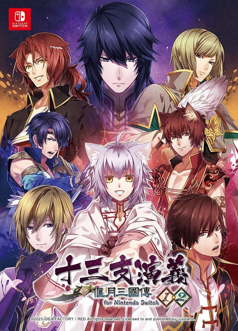 NS新聞 曠野之息實體特典公布 魔兵驚天錄起源發售 NS新聞 曠野之息實體特典公布 魔兵驚天錄起源發售