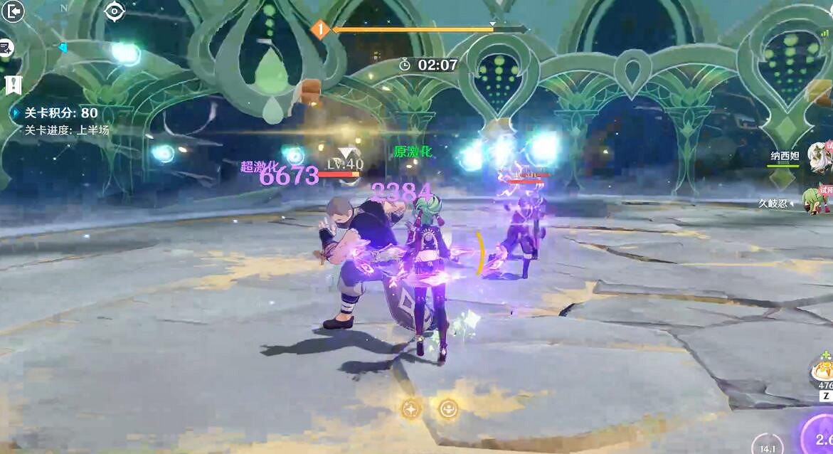 《原神》振晶的研究第四天怎麽過?振晶的複核實驗試第四天玩法 《原神》振晶的研究第四天怎麽過?振晶的複核實驗試第四天玩法