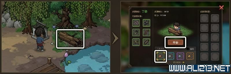 《大俠立誌傳》新手攻略圖文全解析 新手教學詳解