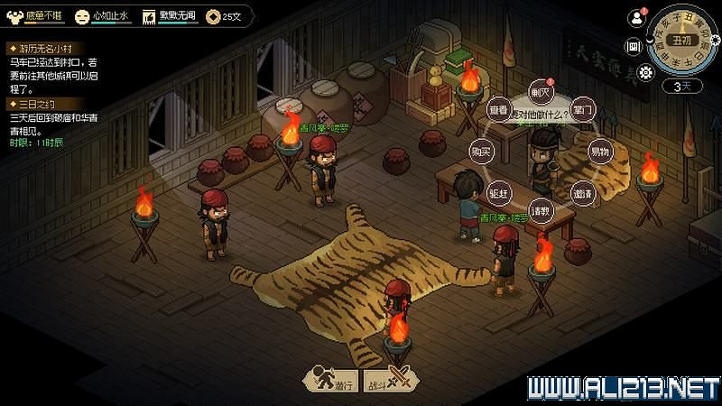 《大俠立誌傳》新手攻略圖文全解析 新手教學詳解