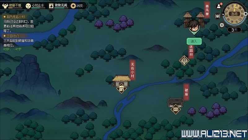 《大俠立誌傳》新手攻略圖文全解析 新手教學詳解