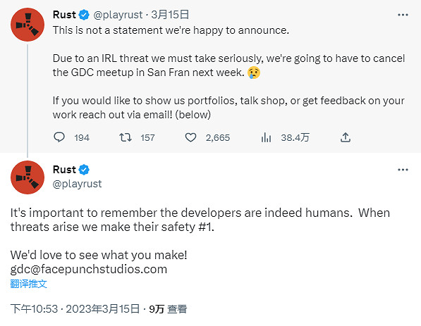 《荒野求生》製作團隊遭人身威脅 取消開發者大會線下活動 《荒野求生》製作團隊遭人身威脅 取消開發者大會線下活動