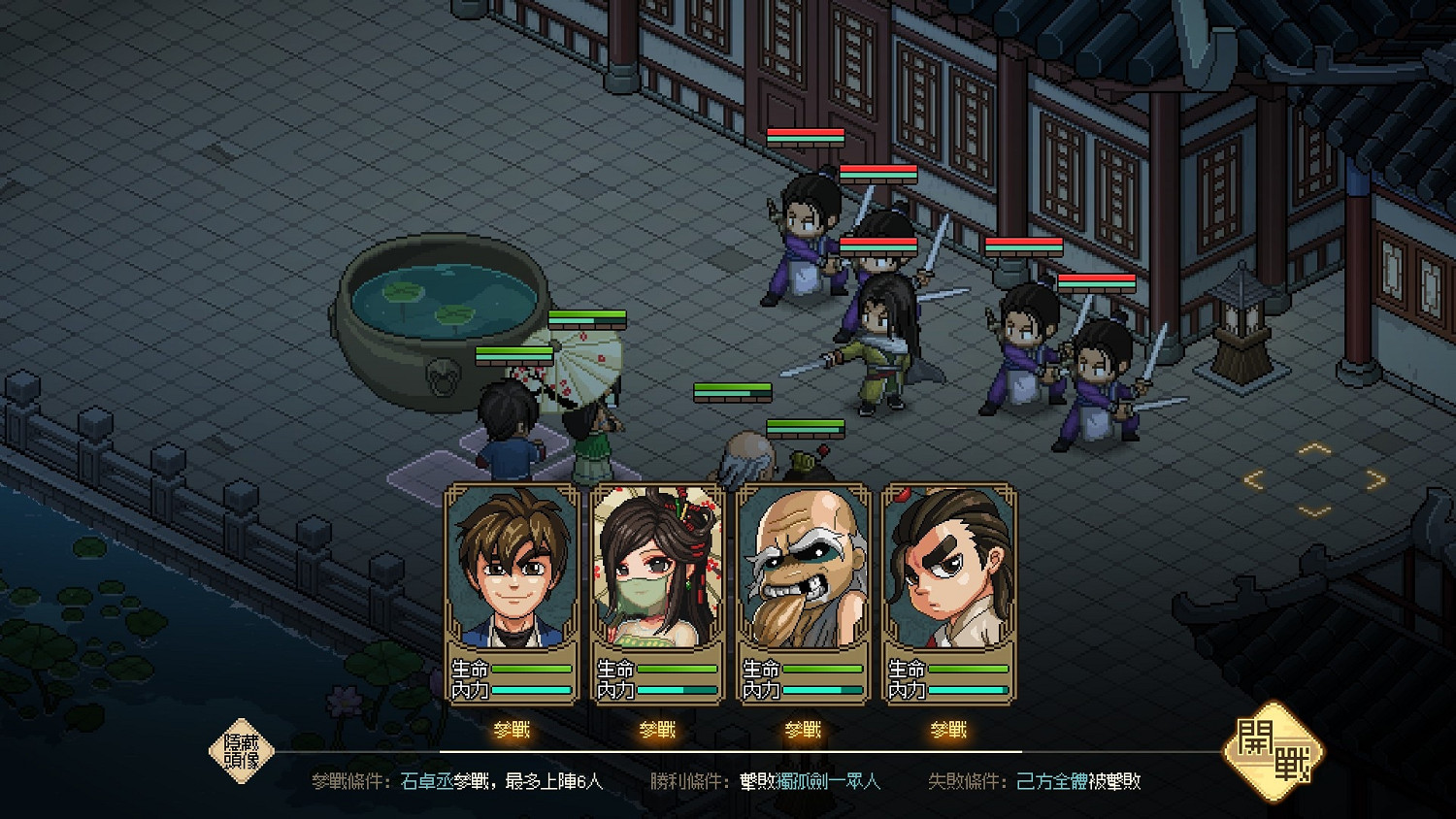 《大俠立誌傳》3月17日更新了什麽？3月17日更新內容介紹