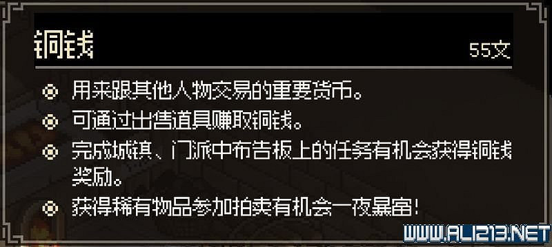 《大俠立誌傳》新手攻略圖文全解析 新手教學詳解 《大俠立誌傳》新手攻略圖文全解析 新手教學詳解