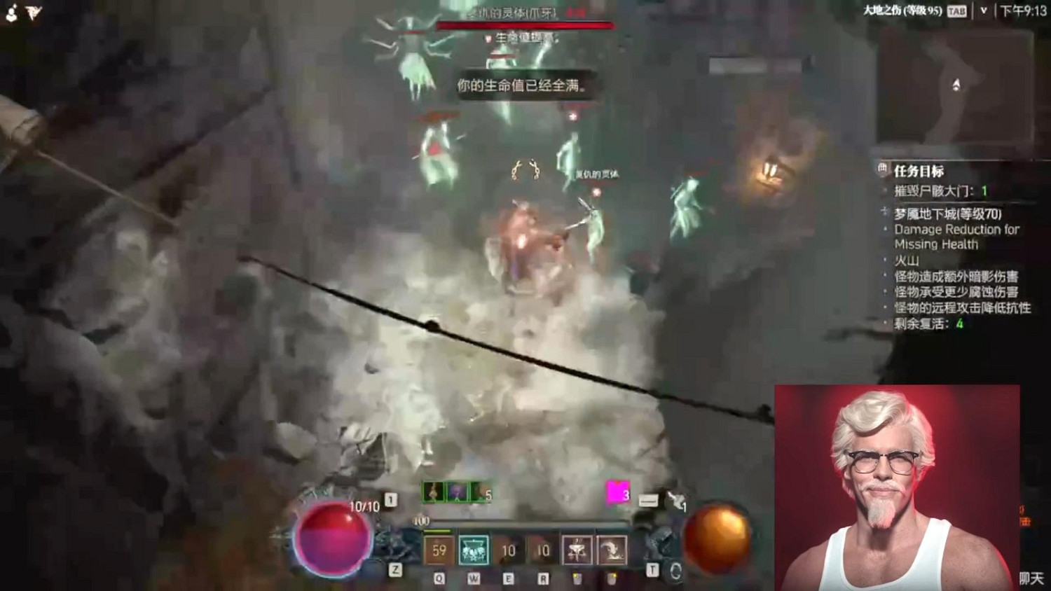 《暗黑破壞神4》新洩露影片 盡情屠殺惡魔！