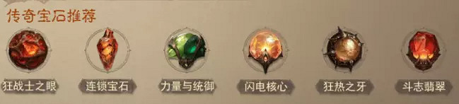 《暗黑破壞神：永生不朽》全職業熱門搭配 官方最新全職業熱門搭配