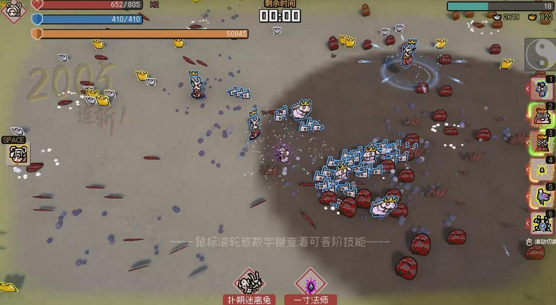 《通神榜》夢魘難度怎麽玩?夢魘難度通用組合分享 《通神榜》夢魘難度怎麽玩?夢魘難度通用組合分享