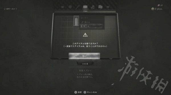 《惡靈古堡4重製版》衝鋒槍及菜刀獲取  衝鋒槍及菜刀怎麽獲取？