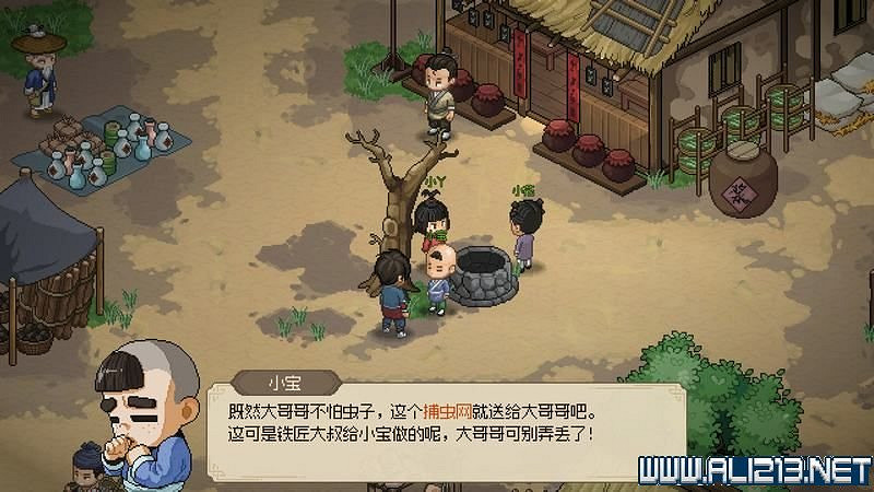 《大俠立誌傳》新手攻略圖文全解析 新手教學詳解