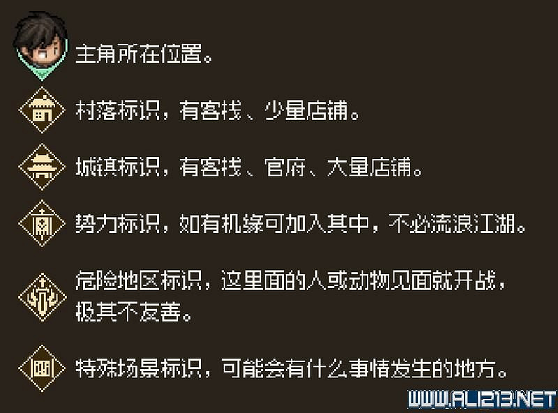 《大俠立誌傳》新手攻略圖文全解析 新手教學詳解